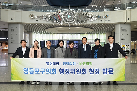 서울시 영등포구의회 행정위원회 위원들이 국립과천과학관 현장방문을 한 뒤 기념촬영을 하고 있다. 영등포구의회 제공