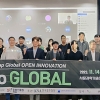 서울과기대 창업지원단, 오픈 이노베이션 행사 ‘GO to GLOBAL’ 개최