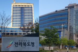 ‘수박 겉핥기’ 특별지자체 감사위… 시도·교육청 모두 불만