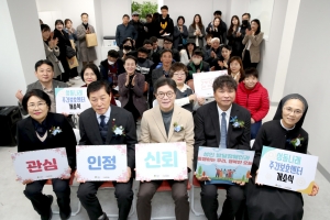 성동구, 나래주간보호센터 개소…발달장애인 자립 지원