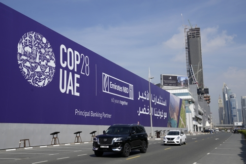 COP28 열리는 아랍에미리트 두바이. AP 연합뉴스