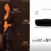 김나영, 전 남편 구속 당시 ‘절박한 메모’ 남겼다