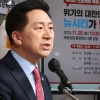 與 “메가시티 비수도권 차별 아냐…‘제로섬’ 아닌 ‘윈윈 게임’”