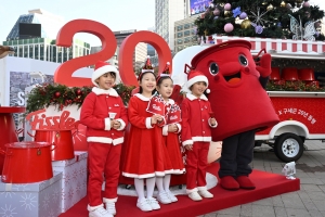 자선냄비 전달식… 올해도 성금 많이 넣어 주세요