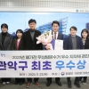 관악 ‘폐가전 무상 수거’ 우수 지자체 선정