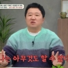 ‘불안장애’ 정형돈 “모래성처럼 무너져…치료 받을걸 후회”