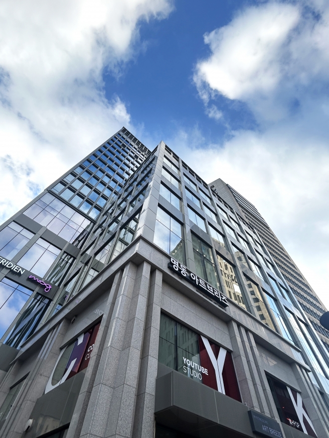 명동 아트브리즈 외관