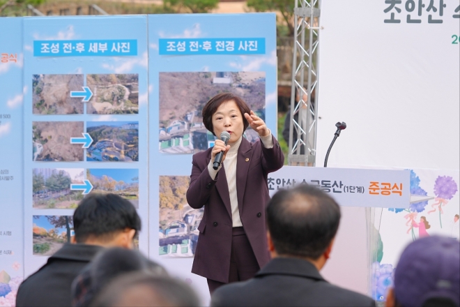 신동원 의원이 초안산 수국공원 준공식(1단계)에 참석하여 인사말을 하고 있다.