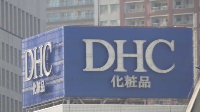 도쿄에 설치된 일본 화장품 업체 DHC 광고탑. 연합뉴스
