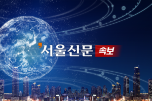 경주에 규모 4.0 지진…서울 일부 지역에도 경보 울려