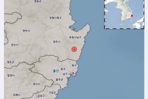 경북 경주서 규모 4.0 지진…중대본 1단계 가동