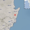 경북 경주서 규모 4.0 지진…“1시간 사이 5회 여진”
