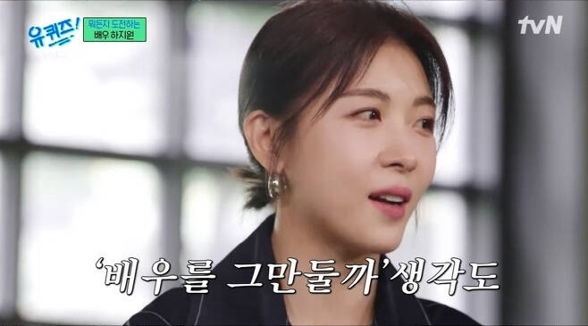 tvN ‘유 퀴즈 온 더 블럭’