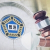 검찰, ‘캄보디아 뇌물 혐의’ 김태오 DGB금융 회장 징역 4년 구형