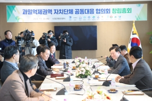 광명시 등 12개 지자체, 과밀억제권역 규제 완화 공동대응