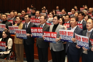 [속보] 野 재발의 ‘이동관 탄핵안’, 국회 본회의 보고…72시간내 표결