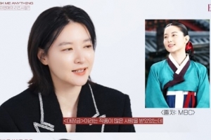 이영애 “대장금 때 외모 포기했는데 지금 보니 예쁘더라”