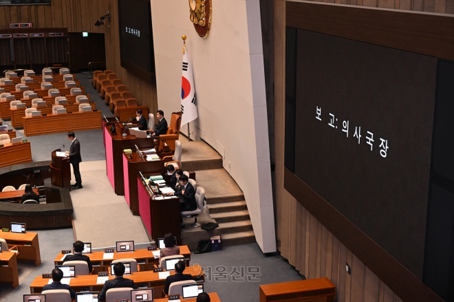 정명호 국회 의사국장이 30일 본회의에서 이동관 방송통신위원장 탄핵소추안이 발의됐다고 보고하고 있다. 안주영 전문기자