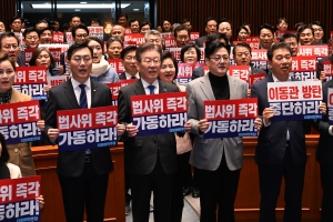 與 “이재명·민주 수사에 보복성” 野 “방송법 위반·비위 의혹 검사”