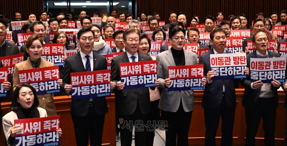 與 “이재명·민주 수사에 보복성” 野 “방송법 위반·비위 의혹 검사”