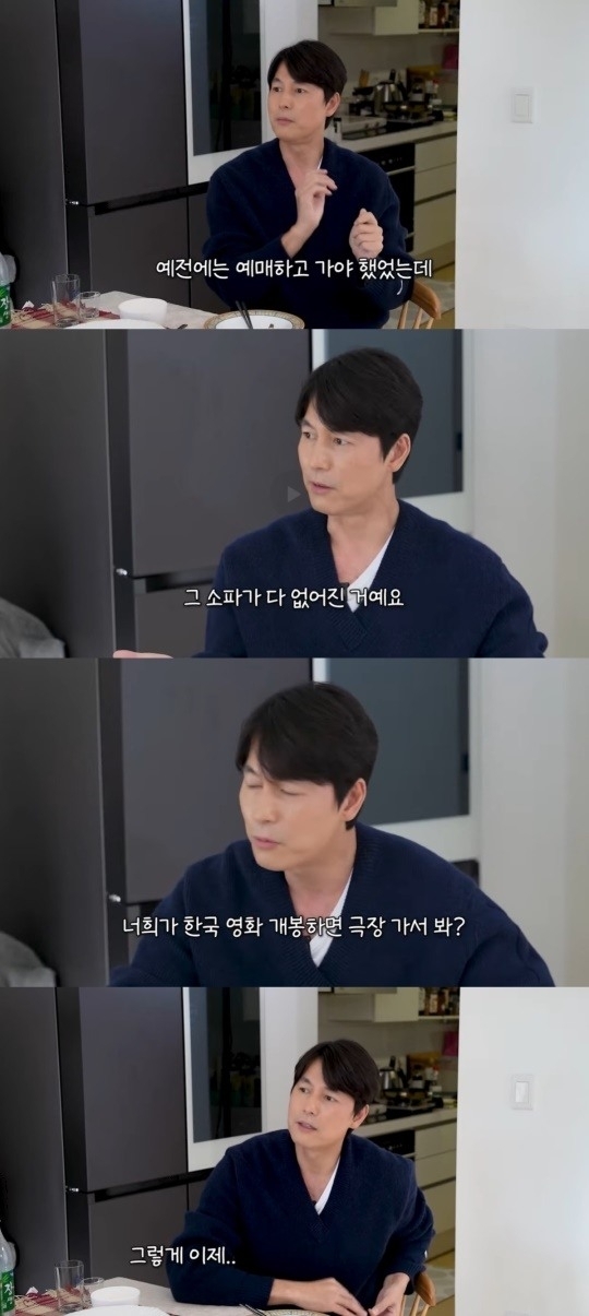 유튜브 ‘성시경 SUNG SI KYUNG’ 캡처