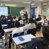 광진, 중·고교 찾아가는 대학생 멘토단 운영