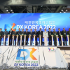 국내 최대 방위산업전시회 ‘DX KOREA 2024’ 내년 9월 고양 킨텍스에서 열린다