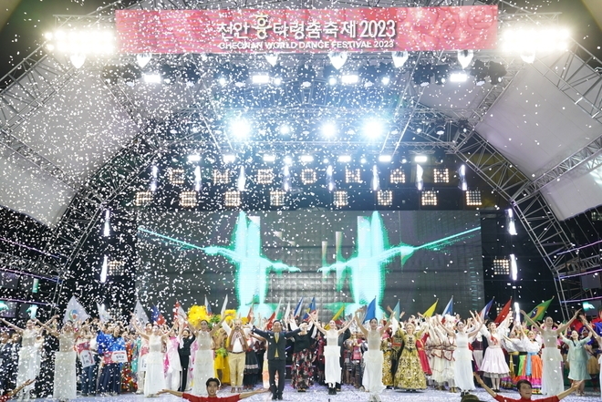 천안흥타령춤축제2023’ 폐막식이 열리고 있다. 천안시 제공