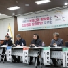 서울시의회 의원연구단체 “서울의 봉제산업, 일감수주·인력수급이 가장 문제”