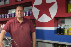 북한에 가상화폐 기술 전수 도와 미국에 수배된 스페인 남성 체포
