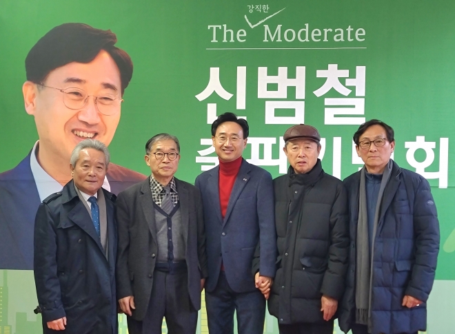 신범철 전 국방부 차관이 출판기념회를 찾은 지인들과 기념 촤령을 하고 있다. 이종익 기자