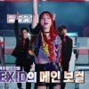 EXID 솔지, 뭐하고 사나 봤더니…대학 전임교수 근황
