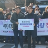 여수산단 대신기공, 다문화유소년축구단 지원
