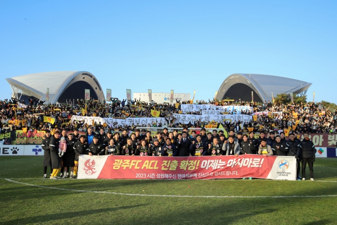 3일 광주축구전용구장에서 열린 K리그1 2023 최종 38라운드에서 포항 스틸러스와 득점 없이 비겨 승격 첫 시즌에 구단 사상 처음으로 아시아축구연맹(AFC) 챔피언스리그(ACL)에 진출하는 광주FC의 팬과 선수단이 환호하며 기념촬영을 하고 있다. 한국프로축구연맹 제공