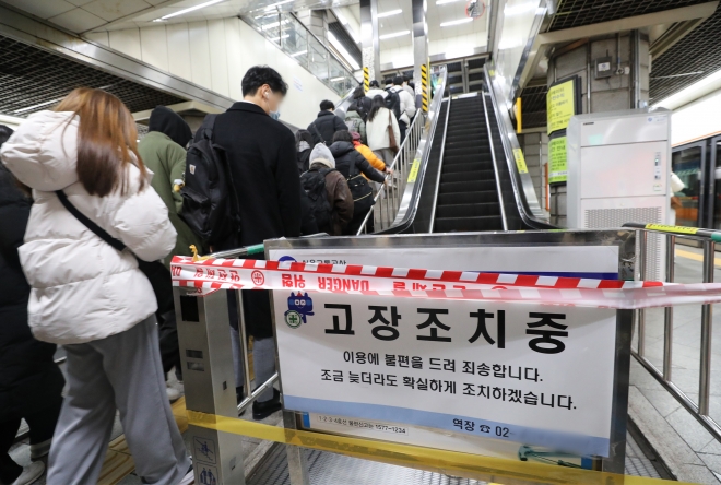 통제선 설치된 사고발생 에스컬레이터