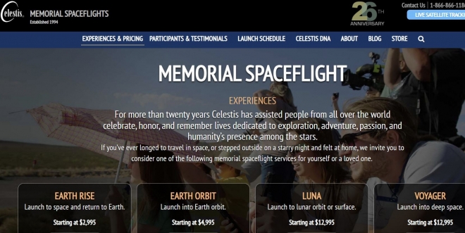 우주 벤처기업 셀레스티스 홈페이지 첫 화면