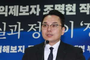 이재명 법카 의혹 제보자 조명현 “몸통은 이재명”