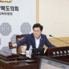 경북도의회 교육위원회, 2024년 경북교육청 예산안 수정가결
