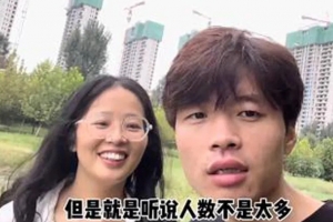 30대 중국 부부의 내집 마련 좌절기에 왜 많은 이들이 공감할까