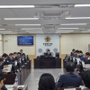 경북도의회 기획경제위원회, 유사·중복 사업 통합, 성과없는 사업예산 퇴출