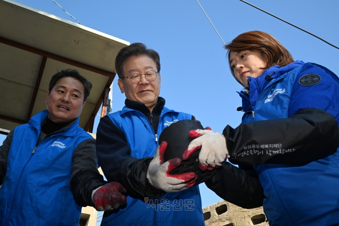 이재명(가운데) 더불어민주당 대표가 4일 서울 성북구 정릉동에서 민주당 의원들과 연탄 나눔 봉사를 하고 있다. 홍윤기 기자