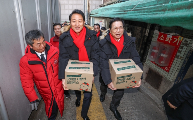 오세훈 시장, 남대문 쪽방촌에 ‘희망박스’ 전달
