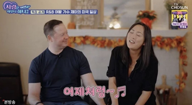 TV조선 방송화면