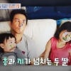 최원영 “끼 많은 두 딸… 들떠서 배우 하겠다면 반대”