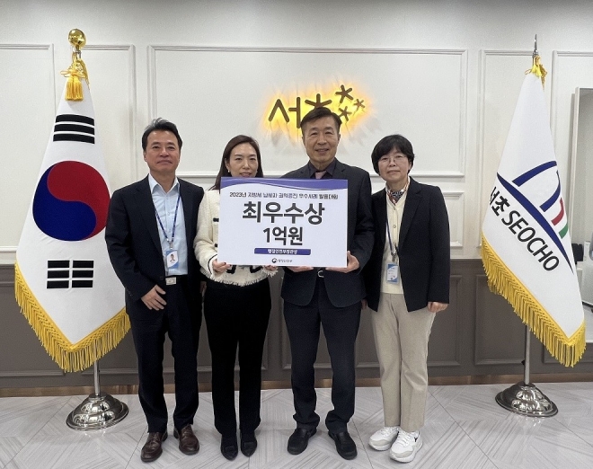 서초 택스스테이션으로 지방세 권익증신 우수 사례 발표 대회에서 행정안전부 장관상을 받은 서초구 직원들이 전성수(오른쪽 세번째) 구청장과 함께 기념 촬영을 하고 있다. 서초구 제공