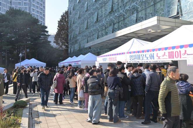 서울 중구가 지난달 22~23일 개최한 희망온돌 따뜻한 겨울나기 바자회 현장.   중구 제공