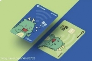 용인시 ‘와이페이’ 연말까지 인센티브 10% 지급
