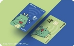 용인시는 31일까지 지역화폐인 용인와이페이 충전 인센티브를 10%까지 지급하는 ‘행복드림 이벤트’를 진행한다. 용인시 제공