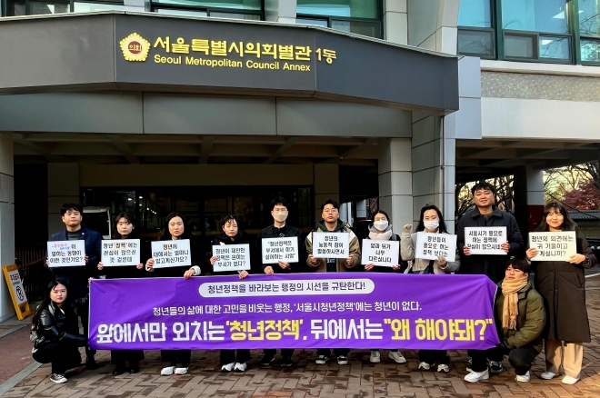 5일 의원회관 앞에서 진행된 ‘청년정책을 바라보는 행정의 시선을 규탄한다!’ 기자회견에 참석한 박강산 의원(왼쪽 두 번째)