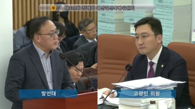 지난 4일 개최된 제321회 정례회 서울시의회 예산결산특별위원회 회의에 참석해 도시교통실장에게 질의하는 고광민 의원